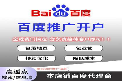 信息流代运营助力企业精准营销